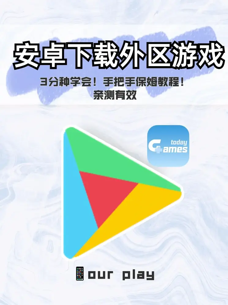 银河真人游戏娱乐截图0