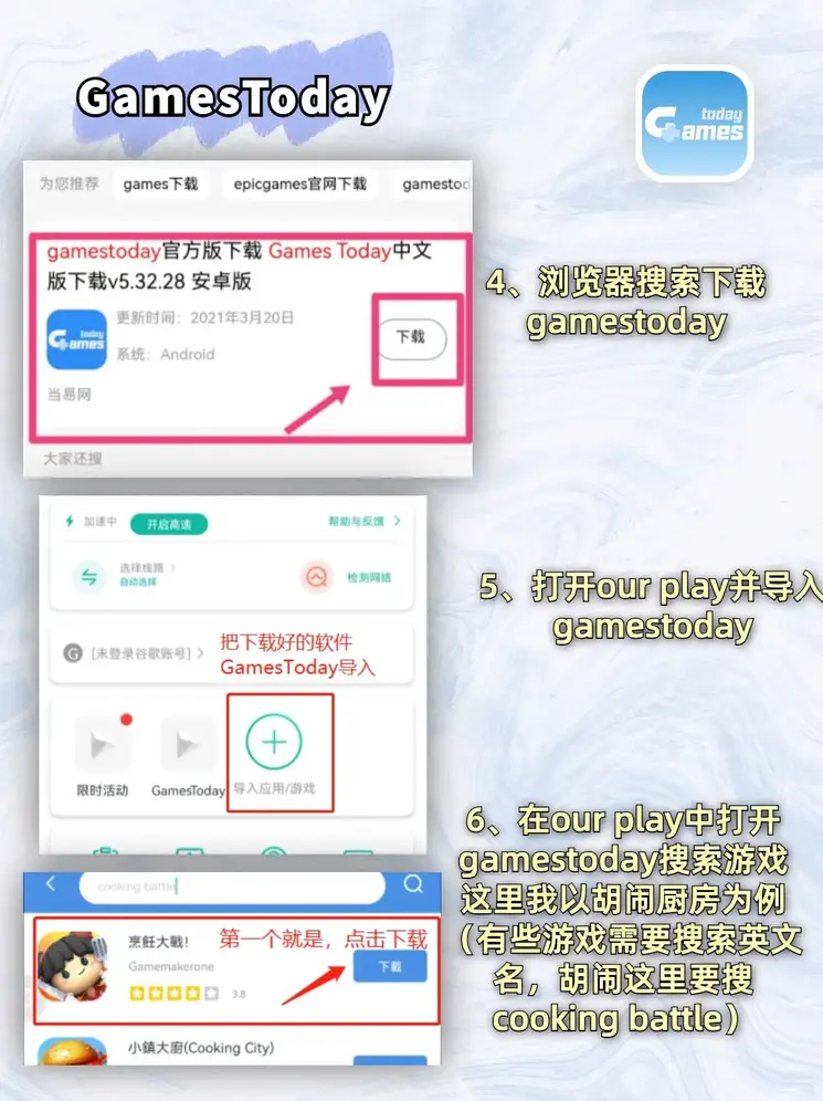 银河真人游戏娱乐截图2